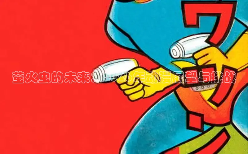蓝狮娱乐登录入口